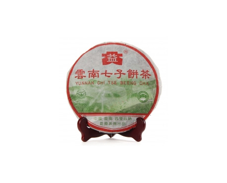 乔口普洱茶大益回收大益茶2004年彩大益500克 件/提/片